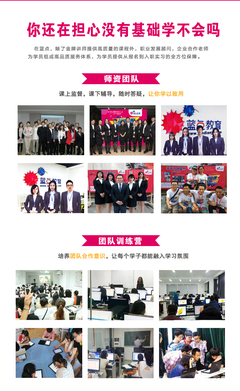廣州藍點教育 引領(lǐng)未來，以創(chuàng)意策劃點亮教育之光