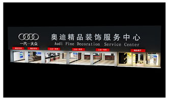 南通汽修廠設(shè)計風(fēng)格升級｜客戶不請自來，這家策劃方案有多絕？