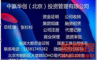 北京保險經(jīng)紀(jì)公司轉(zhuǎn)讓 專業(yè)解讀與實務(wù)指南