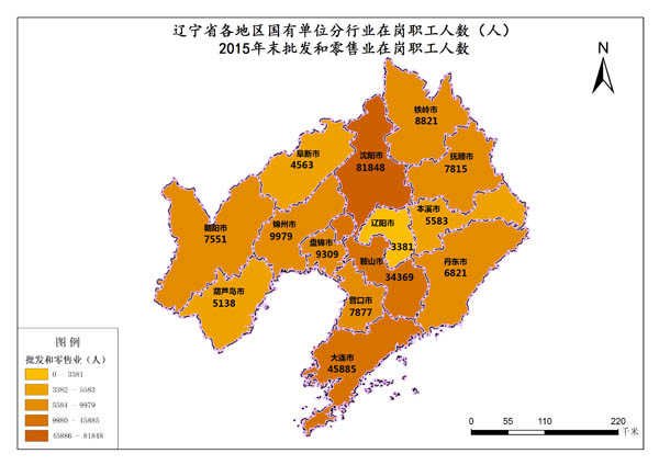 遼寧省國有單位貿(mào)易經(jīng)紀(jì)與代理行業(yè)人力結(jié)構(gòu)分析——基于2015年末在崗職工數(shù)據(jù)